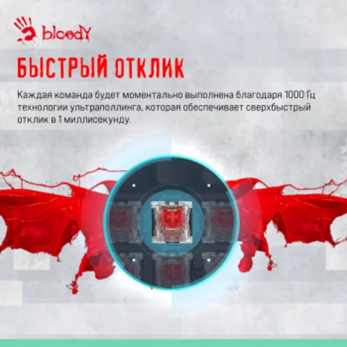 Клавиатура A4Tech Bloody S87 Energy механическая серый/зеленый USB for gamer LED (S87 USB ENERGY ASH) Клавиатура A4Tech Bloody S87 Energy механическая серый/зеленый USB for gamer LED (S87 USB ENERGY ASH)
